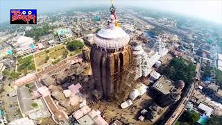 Jay Jagannath | ଜୟ ଜଗନ୍ନାଥ । ଶ୍ରୀ ଜଗନ୍ନାଥ ପ୍ରେମୀଙ୍କ ପାଇଁ ଏକ ଭକ୍ତିଭରା ଉପହାର