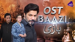 Baazi | OST | MON To WED At 9:00 PM |SAB TV Pakistan