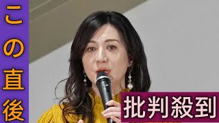 野々村友紀子、中居正広の芸能界引退に言及「責任感が強くてファンの方をすごく大切にされているイメージ」