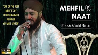 Beautiful Mehfil e Naat - 8 Dec 2017 - Dr Nisar Ahmed Marfani