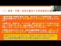 第26回bdkシンポジウム「宗教の未来を話そう 2021」②講演　講師：吉水岳彦 氏