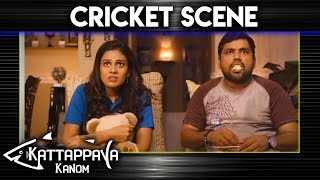 Kattappava Kanom - Cricket Scene | Sibi Sathyaraj |  Aishwarya Rajesh