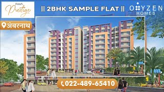 PATEL'S PRESTIGE AMBERNATH || 2BHK SAMPLE FLAT || CONTACT - 022-489-65410