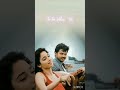 en kadhal solla neram illai song whatsapp status ❤️🙄😻🥰