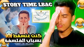 STORY TIME  : LBAC كيفاش نجحت فالباك ؟