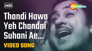 Thandi Hawa Yeh Chandni - HD Video | Jhumroo (1961) | Asha Bhosle | Madhubala, Kishore Kumar, Jayant