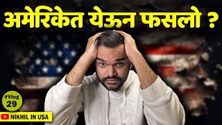 अमेरिकेत अजिबात येऊ नका जर ....| Dark reality of America | Nikhil in USA | Vlog 29