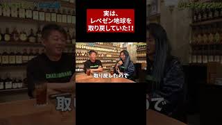 【堀江貴文xDJ社長】実は、レペゼン地球を取り戻していた【ホリエモン　切り抜き】