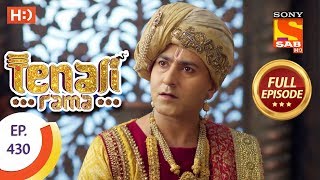 Tenali Rama - Ep 430 -  Episode - 25th February, 2019