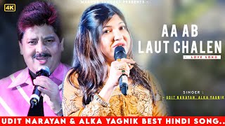 Aa Ab Laut Chalen - Udit Narayan | Alka Yagnik | Best Hindi Song