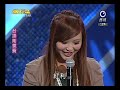 明日之星20120204丁姵均 造化 含講評 訪