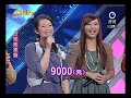 明日之星20120204丁姵均 造化 含講評 訪