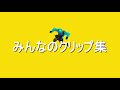 【小技集】0.1秒で好きなとこに移動できるチートアイテム使ってますか⁉最強バグ小技集！【fortniteフォートナイト】