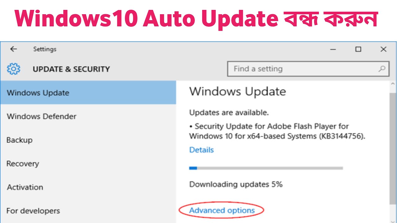 How To Stop Auto Update In Windows 10 | Windows 10 Auto Update Off ...