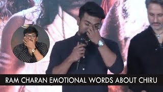 Ram Charan EMOTIONAL Words about Chiranjeevi | Syeraa Movie Teaser Launch | Daily Culture