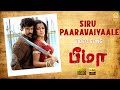 Siru Paaravaiyaale - HD Video Song | சிறு பார்வையாலே | Bheemaa | Vikram | Trisha | Harris Jayaraj