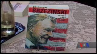 Бжезінський закликав американців не забувати про Україну - спадщина видатного дипломата