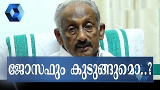 Vigilance Enquiry Against Former Minister K C Joseph