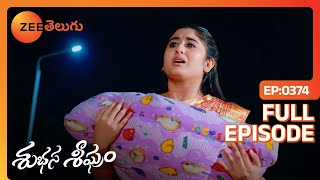 నిజం చెప్పు రా | Subhasya Seeghram | Full Ep 374 | Zee Telugu | 02 Apr 2024