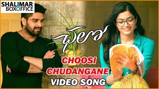 Choosi Choodagane Video Song || Chalo Telugu Movie Songs || Naga Shourya, Rashmika