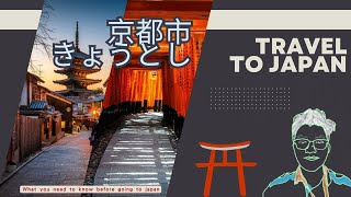 京都大阪自由行全攻略｜六天五夜必遊美景美食推薦｜最古老的寺廟清水寺｜伏見稻荷大社 ｜日本農湯拉麵｜抹茶控唔試一定後悔! 京東人氣抹茶雪糕七級濃度任你揀!Day 4 【Alex旅行團】