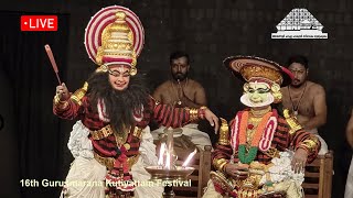 Kutiyattam: Subhadra Dhananjayam 2nd act  |  16th Gurusmarana Festival