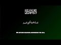 jundullah soldiers of allah motivational arabic nasheed lyrics english subtitles