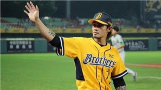 Taiwanese Baseball Star-CPBL球員美技集Nice play highlight 張志豪