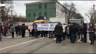 Чергова хвиля протестів проти підвищення комунальних тарифів прокотилася Україною: як це було