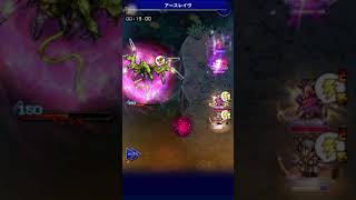 【FFRK】ラビリンス　襲撃騎カラヴィンカ　魔法有効　OD無し　初回クリア