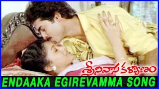 Srinivasa Kalyanam Telugu Video Song - Venkatesh, Bhanupriya, Gouthami