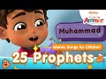 The Makers of Omar & Hana - Little Ammar - 25 Prophets Islamic Song For Kids | Durioo+