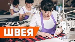 ШВЕЯ. Робота в Польщі швеєю. Работа в Польше.