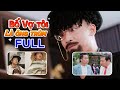 [ NHẠC CHẾ ]  - BỐ VỢ TÔI LÀ ÔNG TRÙM FULL PARODY - ĐỖ DUY NAM - QUANG THẮNG - Hài 2024