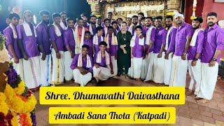 Shree. Dhumavathi Daivasthana Ambadi | Nema | 2022 |