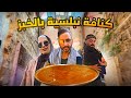 أشهر كنافة في نابلس | الأكل في رام الله