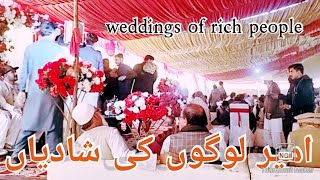 Wedding program of Malik Yasir and Jaber Khan Pandak Hazro Attock امیر لوگوں کی شادیاں  اور کھانے