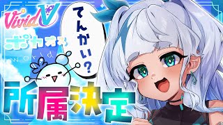 【 大事なお知らせ 】これからのことについて【新人Vtuber / 泡ノ音ポカ】