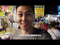 tried this amazing food in keelung night market taiwan but my taiwanese friend doesn t know about it