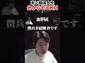 【タルコフ】若すぎる野良の韓国人を分からせる兵長kh shorts