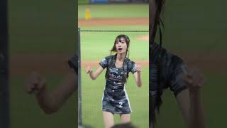 樂天女孩 嘎琳 陳晨威應援 20230916 #電競趴  #cpbl  #rakutengirls #cheerleader #fancam