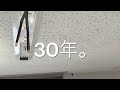 日本の電気工事士は電気工事士30年生の手元をやらせてもらった。a fun video of a japanese electrician。