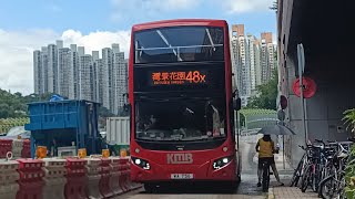 (純記錄)九巴48X(AVBML1)WA 756 沙田市中心-城門隧道轉車站