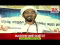 മഹാനായ ഉമർ ഖാളി റ umar qali r speech hamza misbahi ottapadav