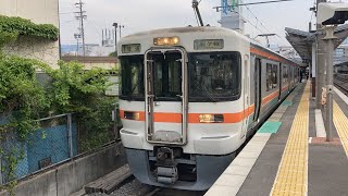 飯田線(普通列車)車窓[1/2]辰野→伊那市/ 313系 辰野746発(駒ヶ根行)