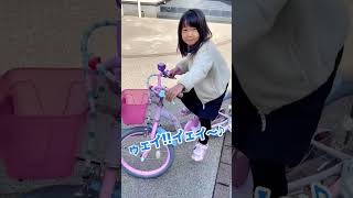 自転車🚴練習パート2