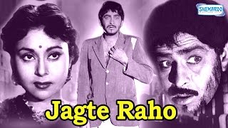 Jagte Raho - Raj Kapoor -Nargis  -  Hindi Full Movie