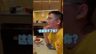 一定要看到最后，艾特你的恋爱脑闺蜜过来看！#闺蜜 #搞笑 #shorts