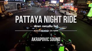 Pattaya Night Ride | Kawasaki Ninja ZX 10RR Akrapovic Sound【4K】| EP30