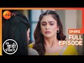 Beant गायब! - Ikk Kudi Punjab Di - Full Episode 112 - Zee TV - 12 March 2024